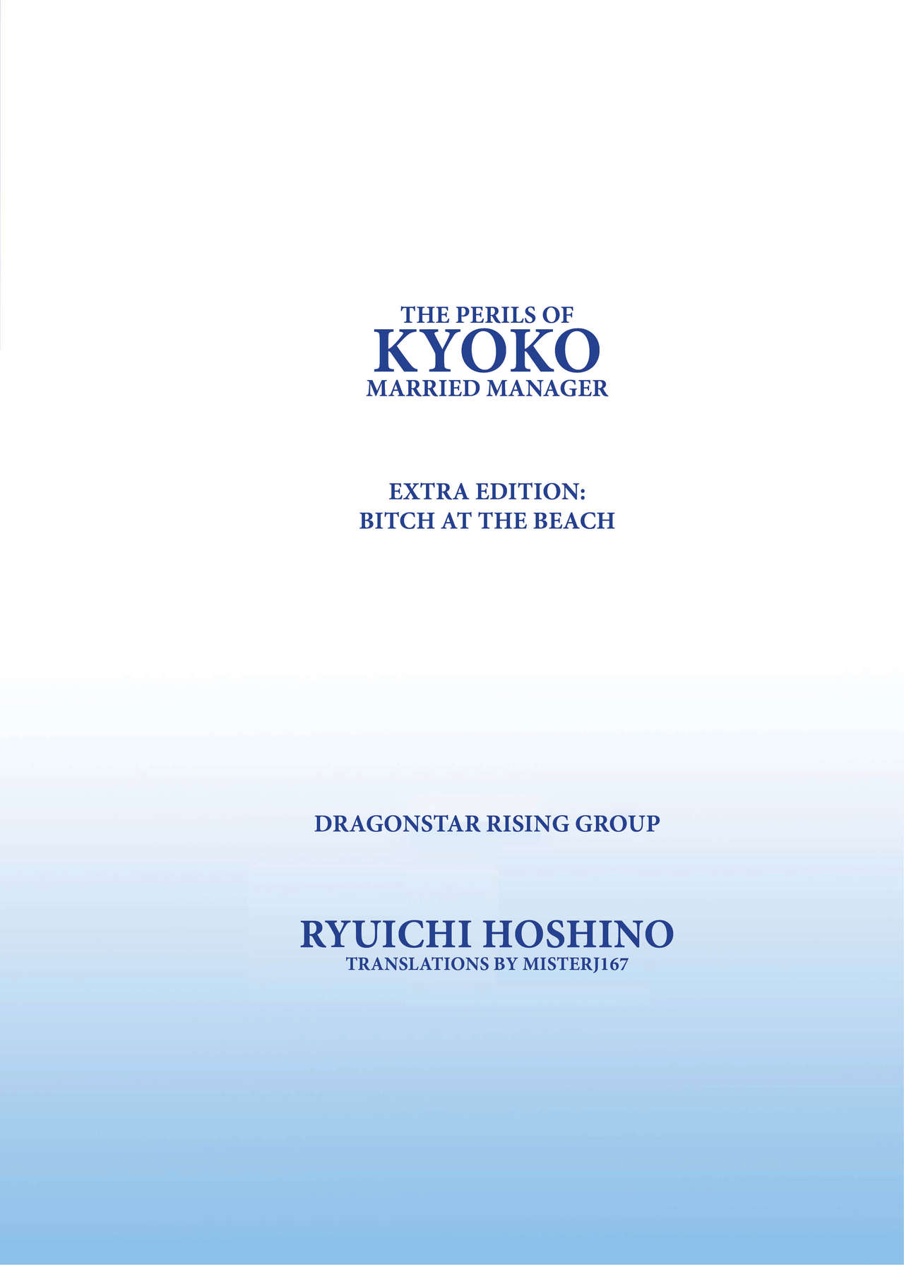 Hitozuma Kanrinin Kyouko Bangaihen page 2 full