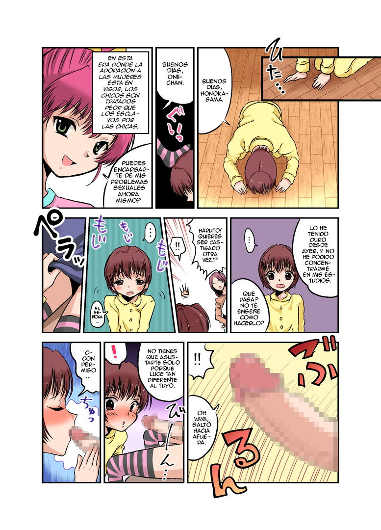 Joken Jidai no Gakkou Seikatsu to Seikyouiku page 3 full