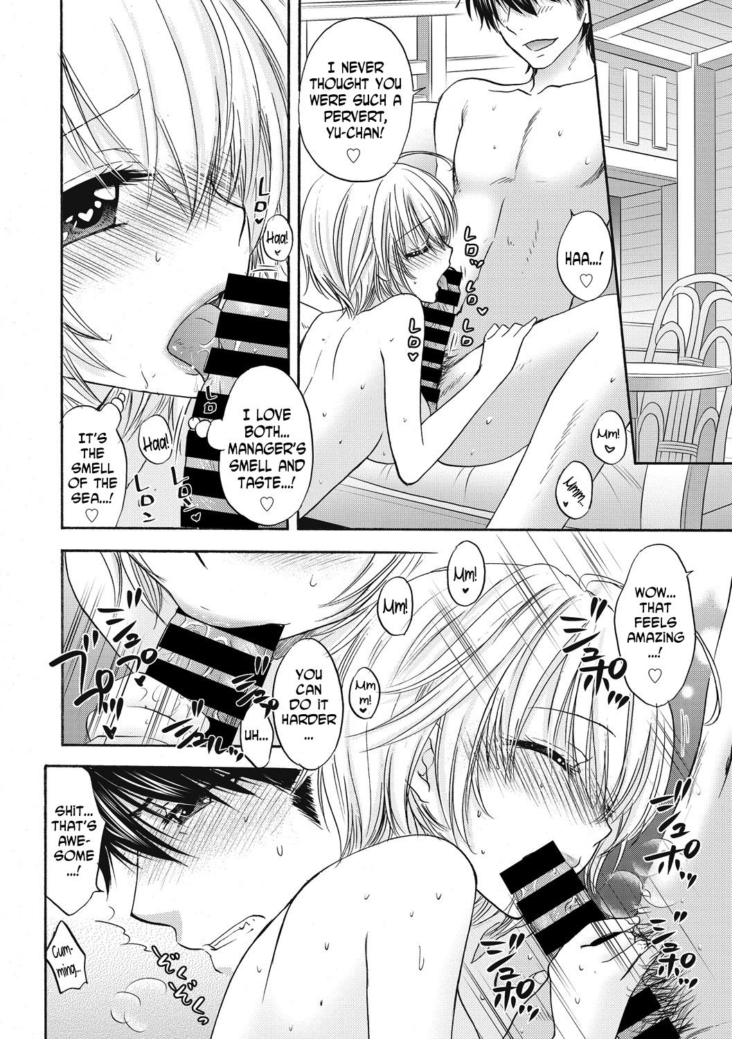 Houkago Love Mode 9 page 10 full