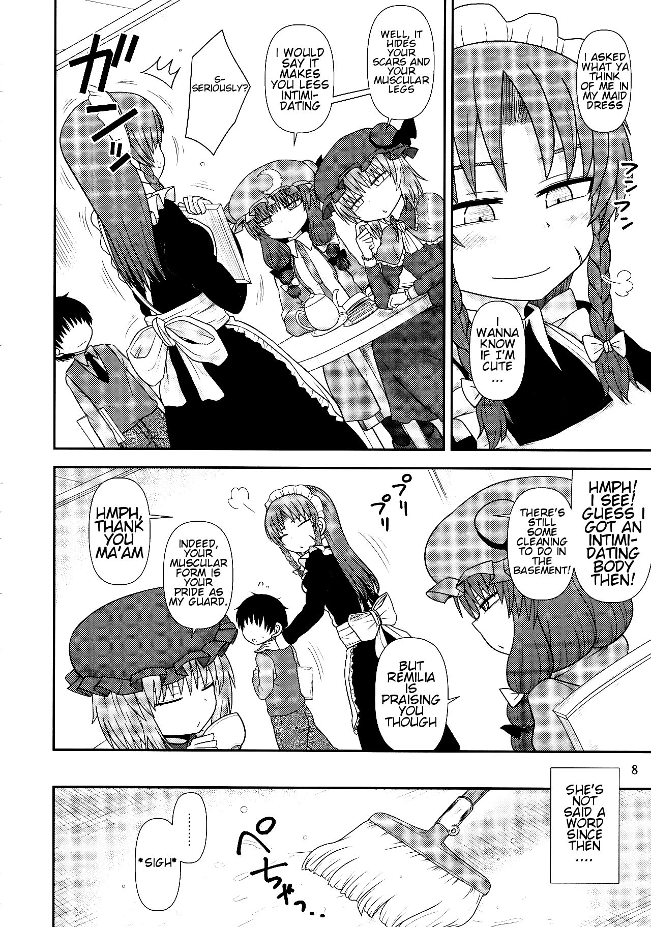 Surudake Juuroku. page 7 full