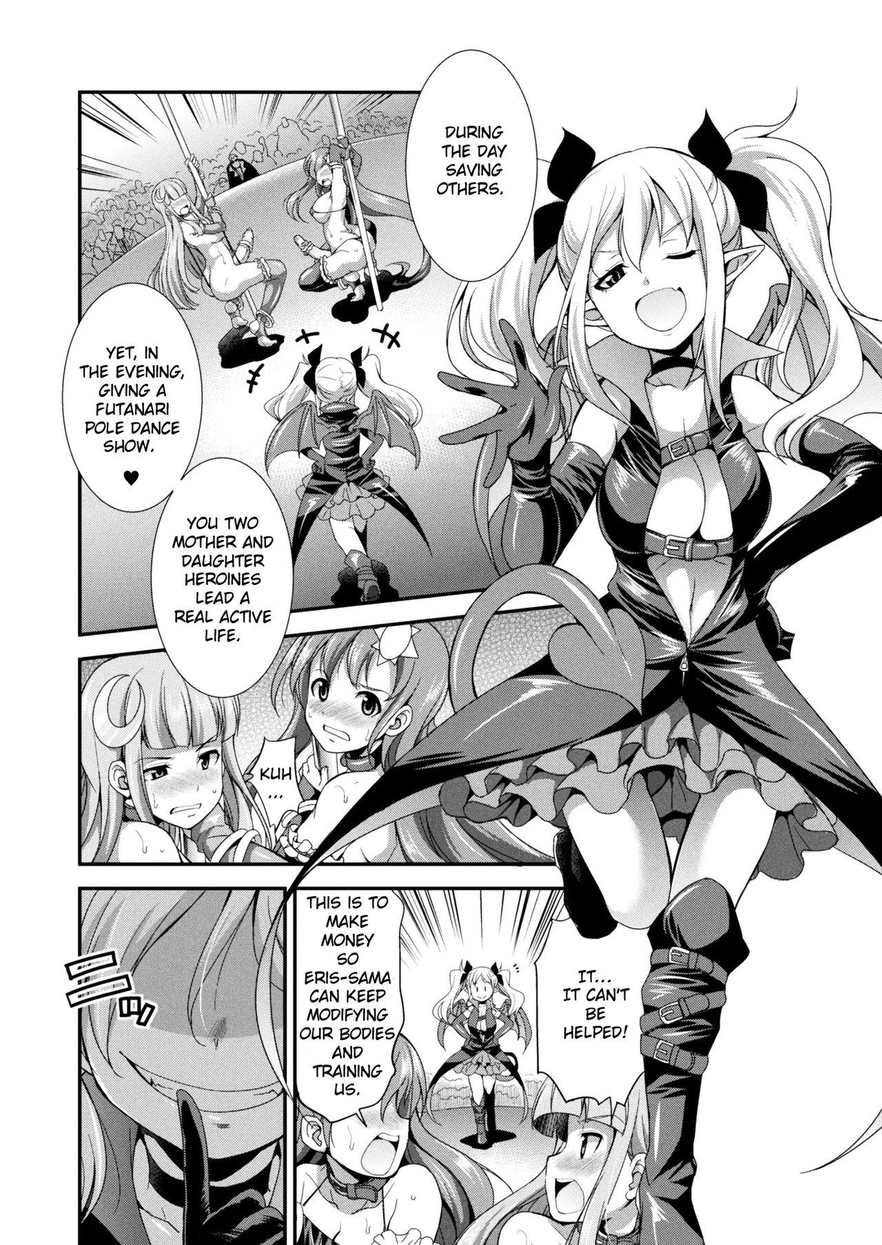 Tenkou Seiki Vermillion Seigi no Enbu | Heaven's Glittering Saint Princess Vermilion - Lustrous Sexual Dance page 6 full
