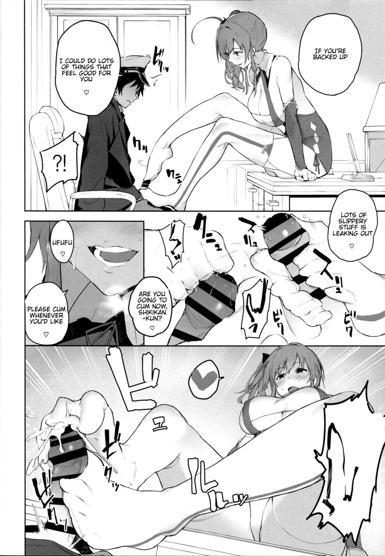 Ai wa Ai yori Aoi? page 5 full