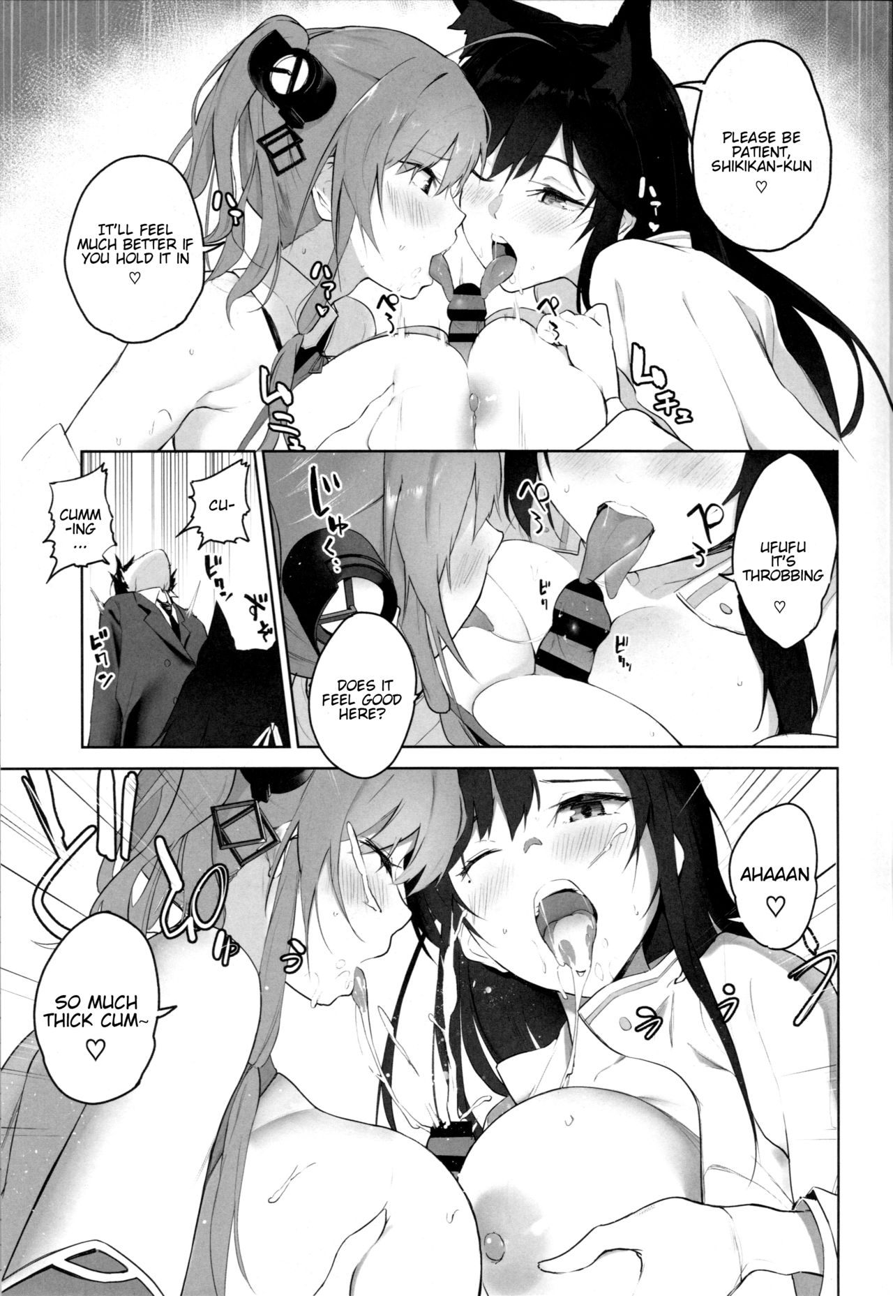 Ai wa Ai yori Aoi? page 8 full