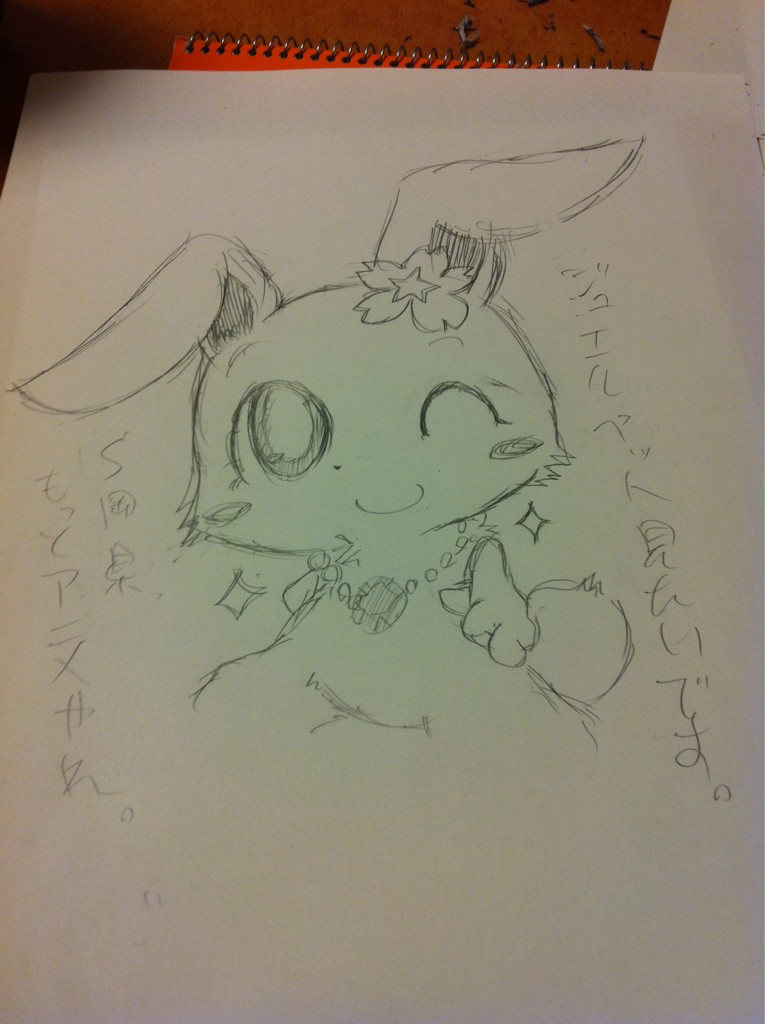 artist - Tatwuyan page 9 full