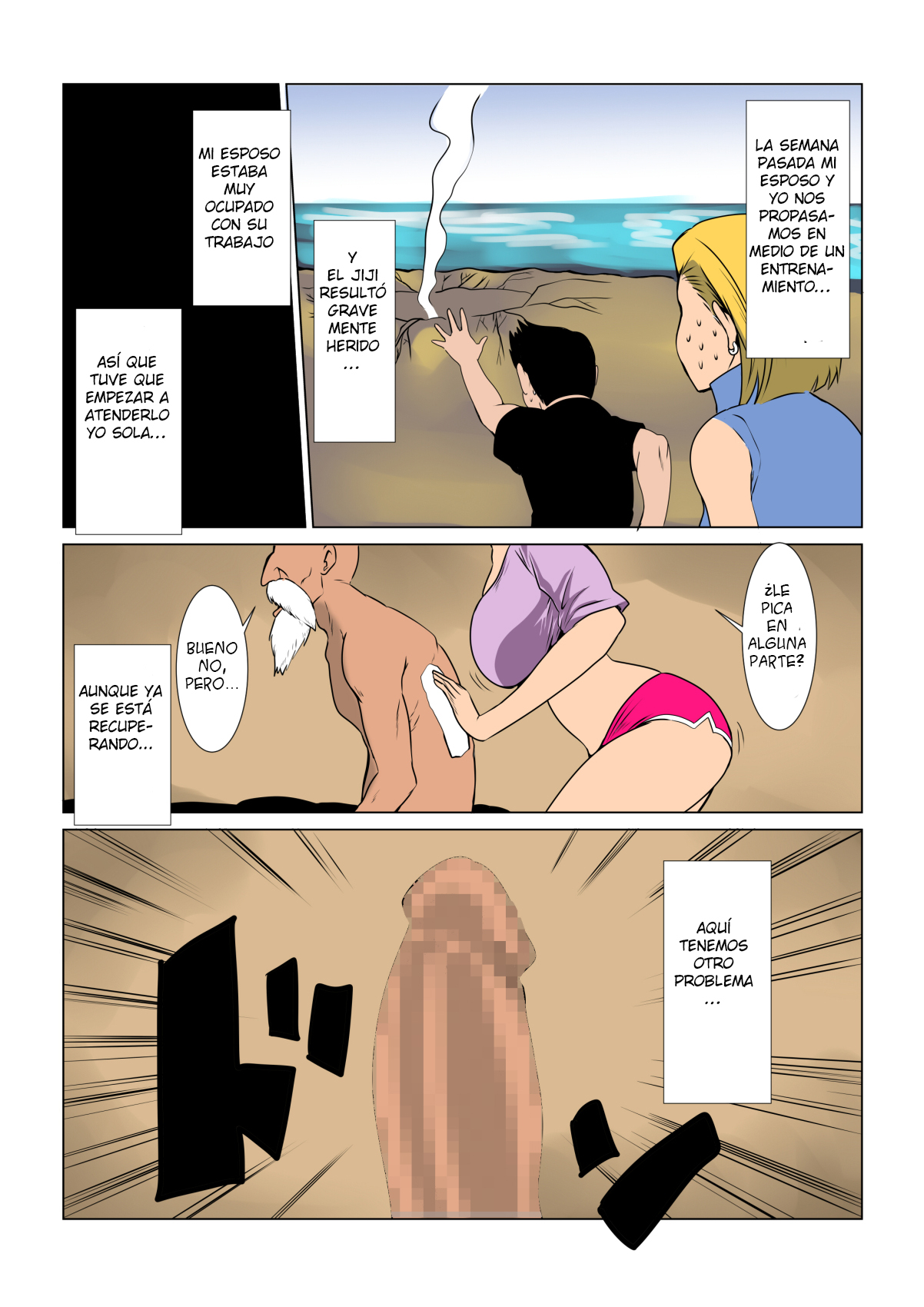Hitozuma wa Jijii no Osewa o Shimasu | Las Atenciones de la Esposa al Viejo page 3 full