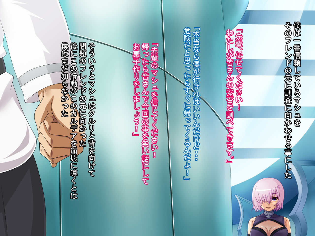 Friend Yome ~Tanin no Yome ni Inmon o Kizami Ubaitoru!?~ page 2 full