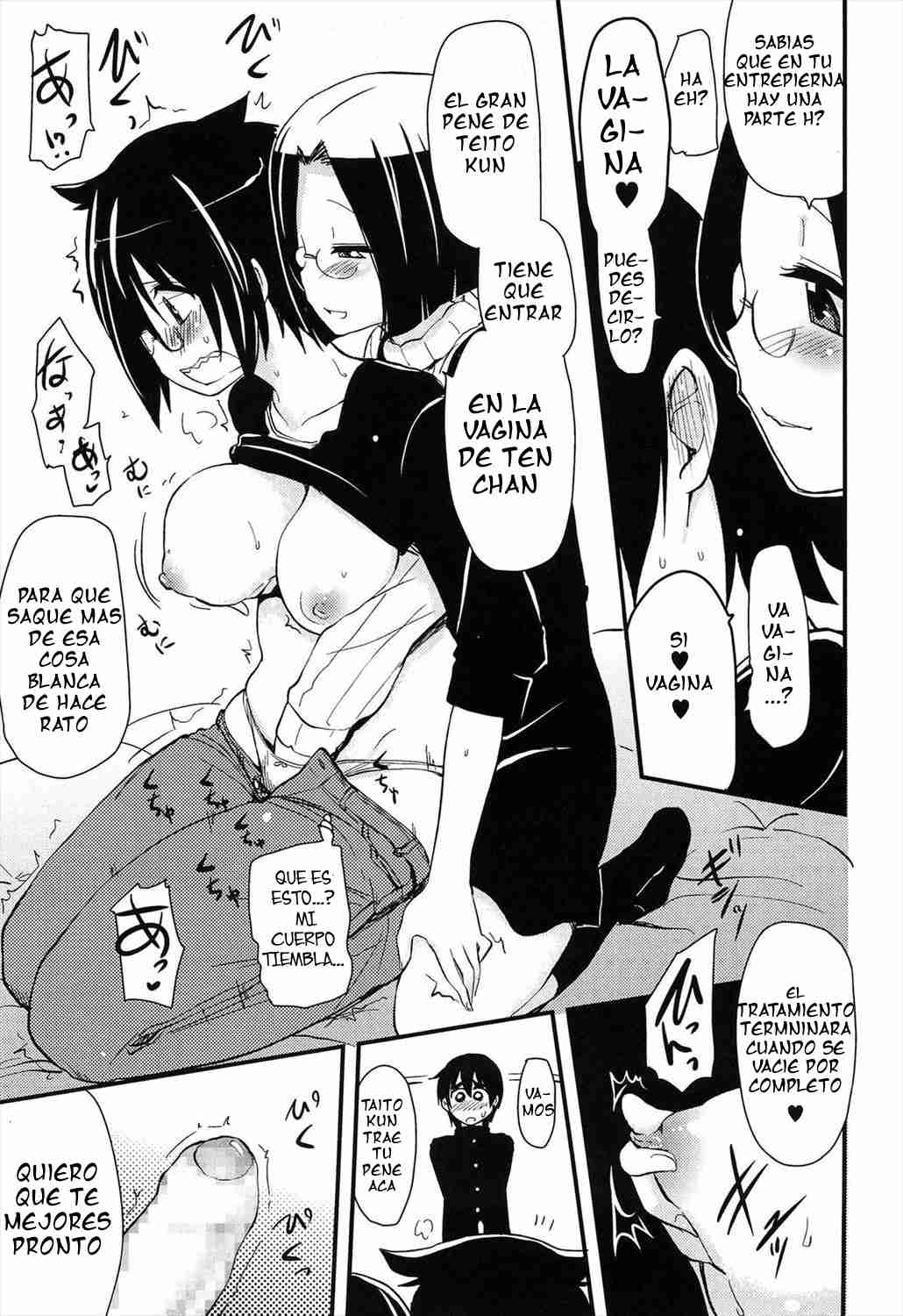 Kyoudai ga Mitai Ane page 9 full