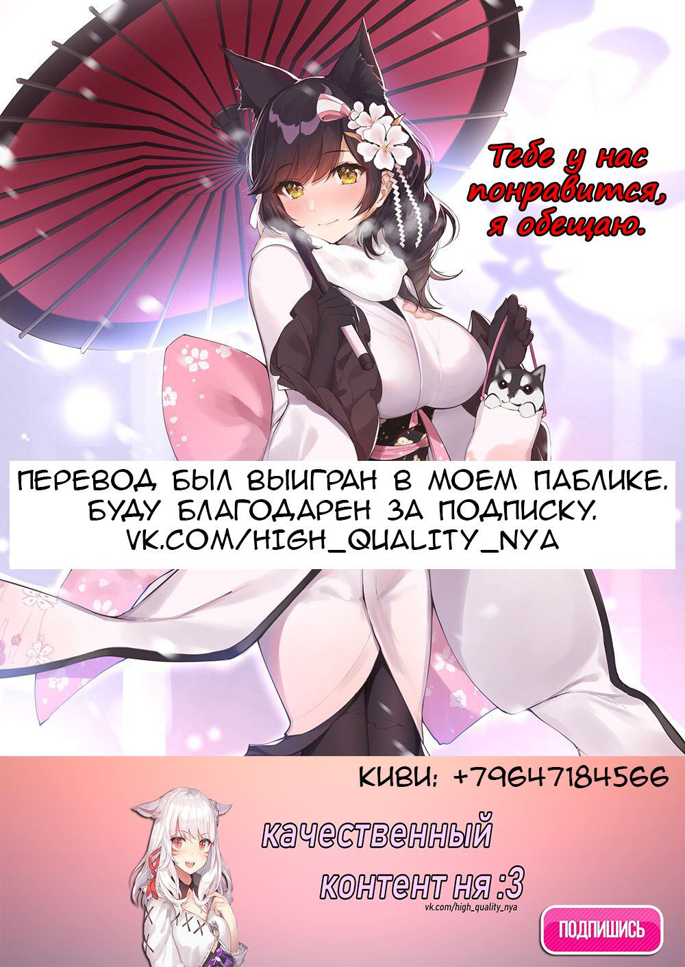 Sultry Altria page 2 full
