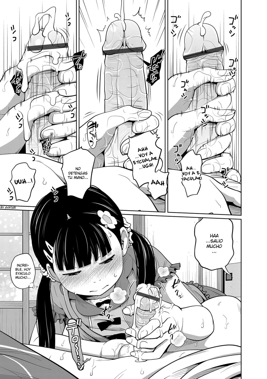 Onii-chan Okite yo Mou! page 7 full
