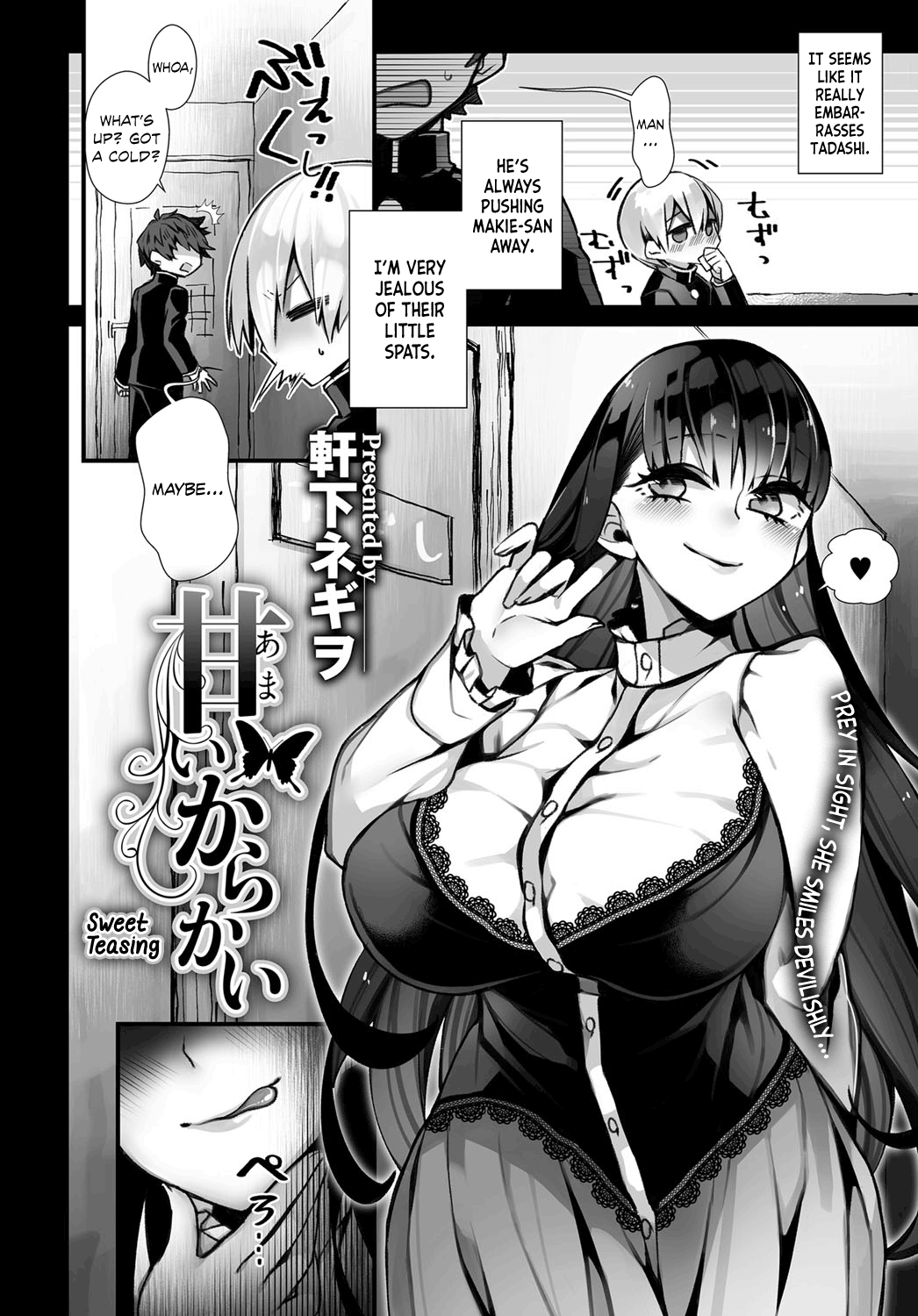 Amai Karakai - Sweet Teasing page 2 full