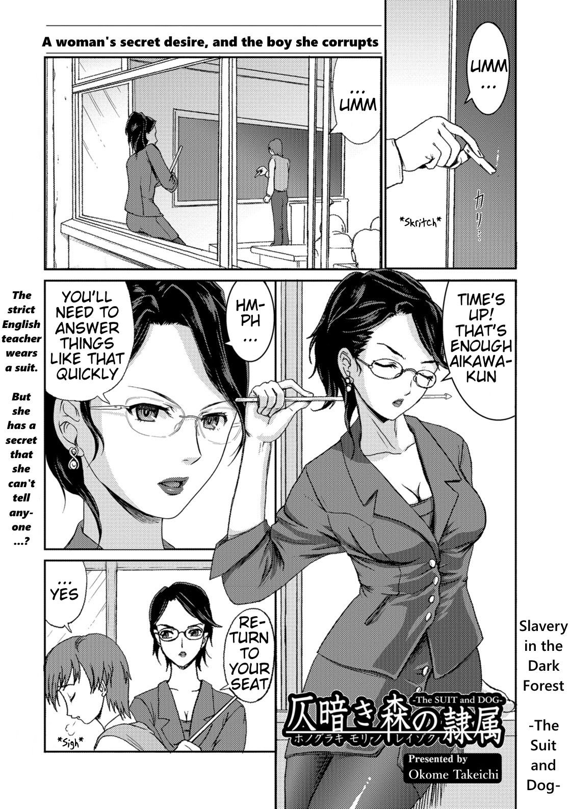 Honoguraki Mori no Reizoku -The SUIT and DOG- |  Slavery in the Dark Forest -The SUIT and DOG- page 1 full