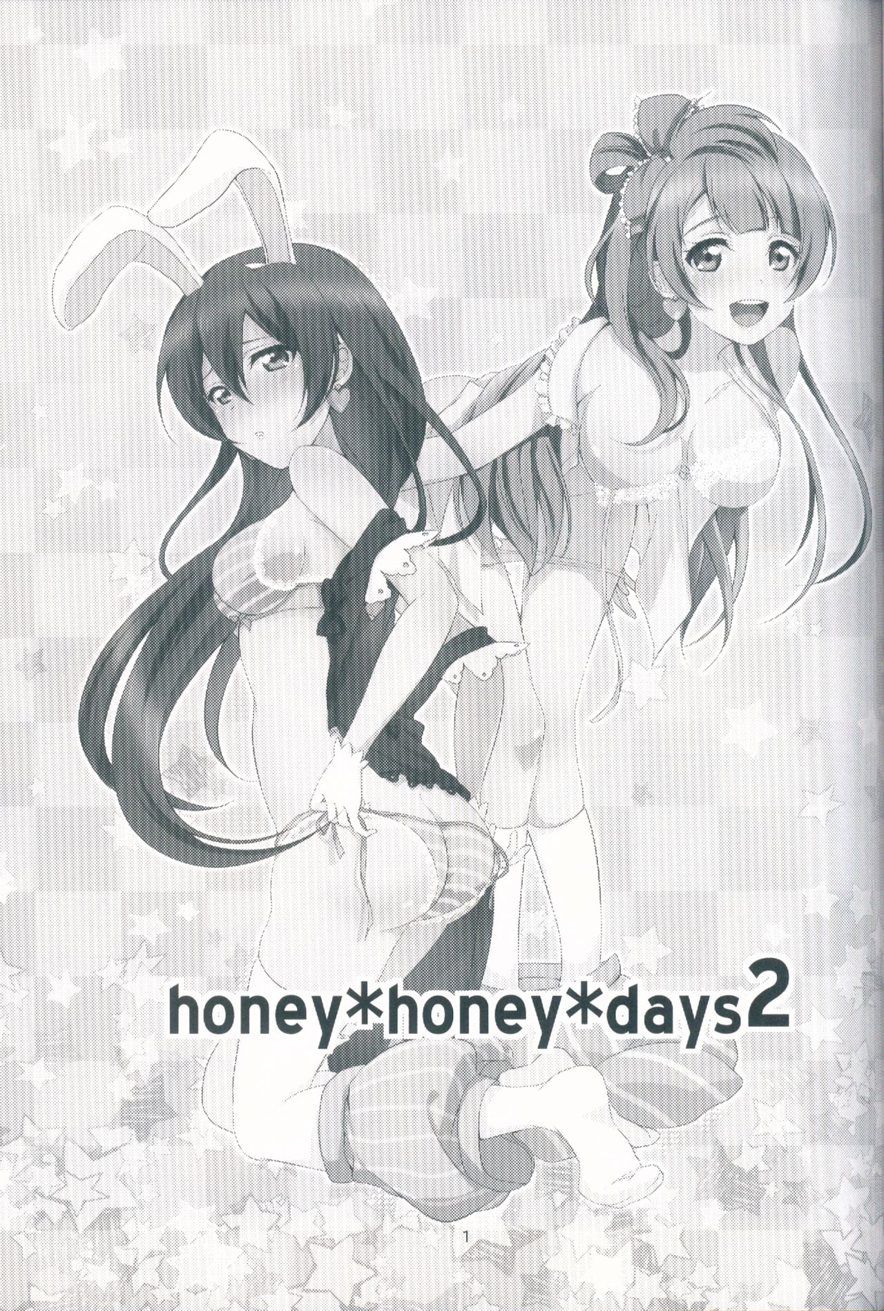 honey*honey*days2 page 3 full