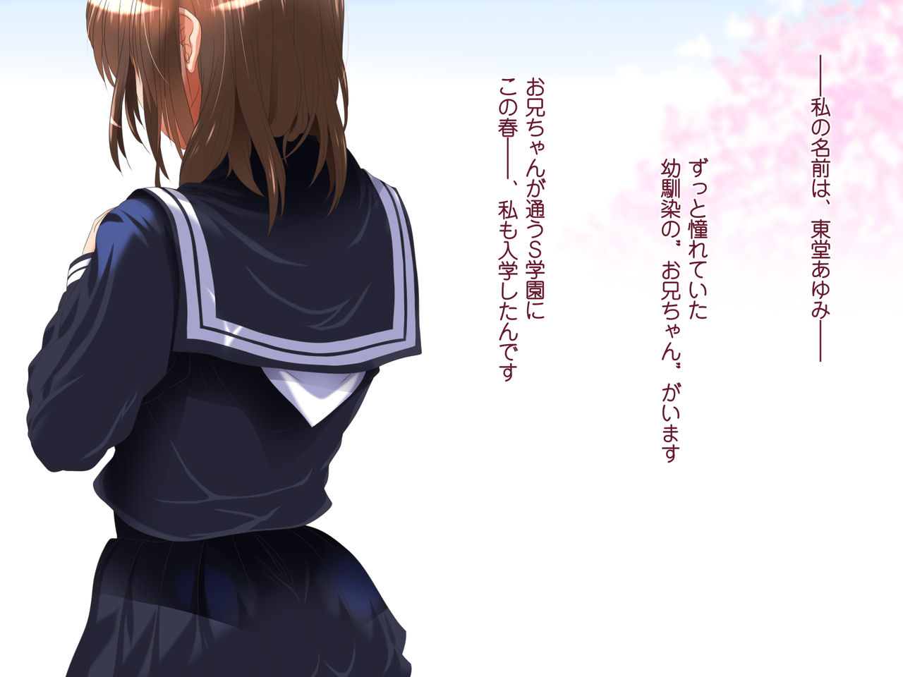 Shojo Netori ~Akogareteiru Osananajimi no Onii-chan no Tame ni JoshiMane ni Natta Shojo JK ga Yarichin OB ni Choukyou Sare Danshi Buin Senyou Seiyoku Shori-gakari ni Sareru Ohanashi~ page 2 full