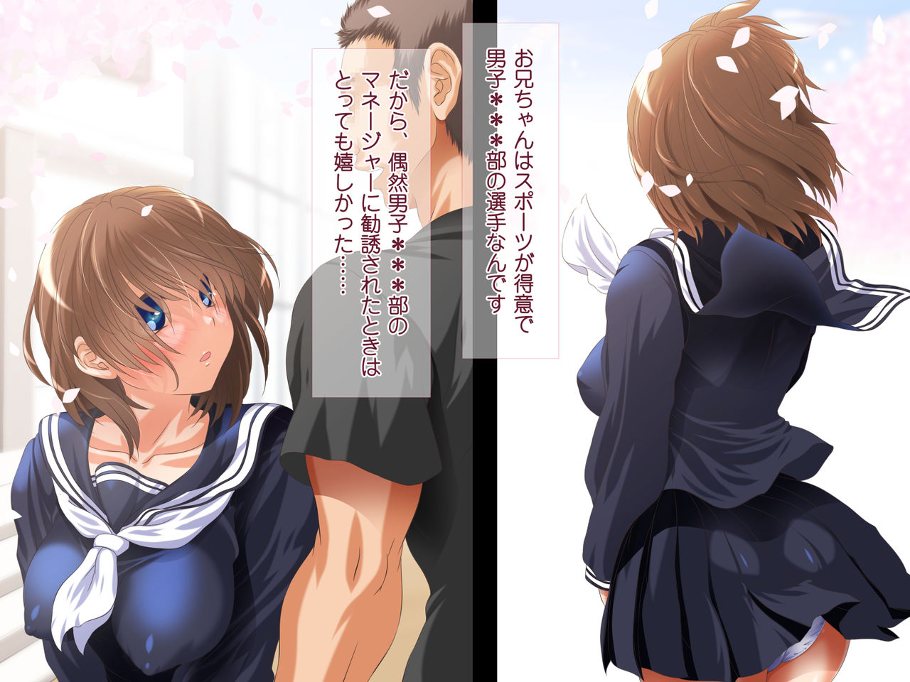 Shojo Netori ~Akogareteiru Osananajimi no Onii-chan no Tame ni JoshiMane ni Natta Shojo JK ga Yarichin OB ni Choukyou Sare Danshi Buin Senyou Seiyoku Shori-gakari ni Sareru Ohanashi~ page 3 full