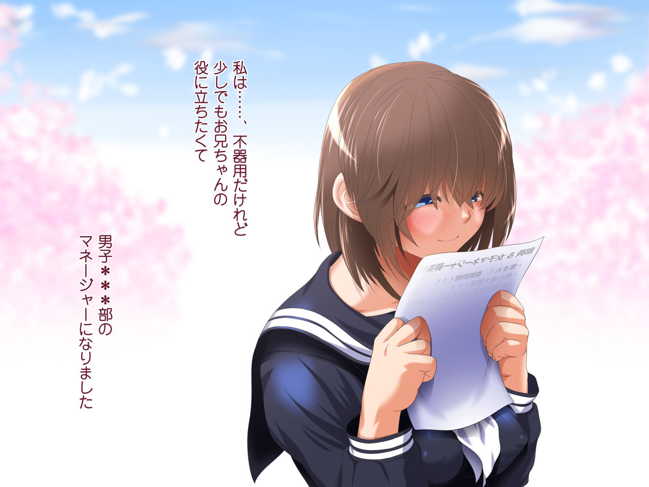 Shojo Netori ~Akogareteiru Osananajimi no Onii-chan no Tame ni JoshiMane ni Natta Shojo JK ga Yarichin OB ni Choukyou Sare Danshi Buin Senyou Seiyoku Shori-gakari ni Sareru Ohanashi~ page 4 full