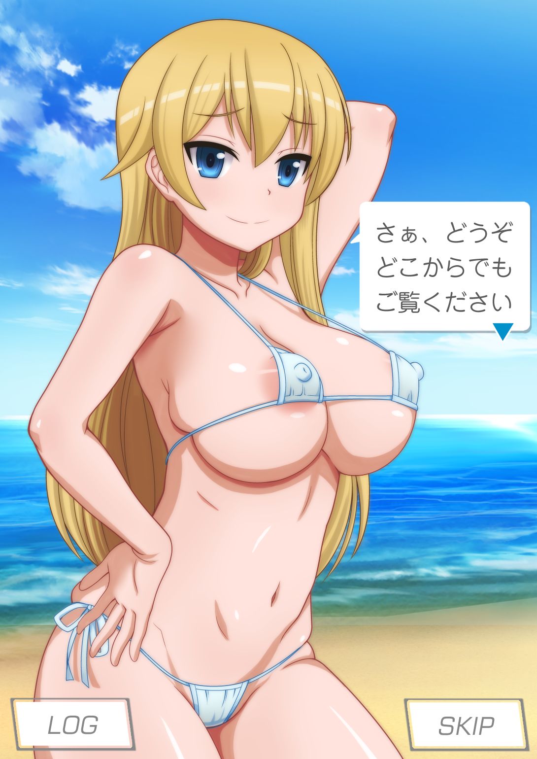 まるミエ page 7 full