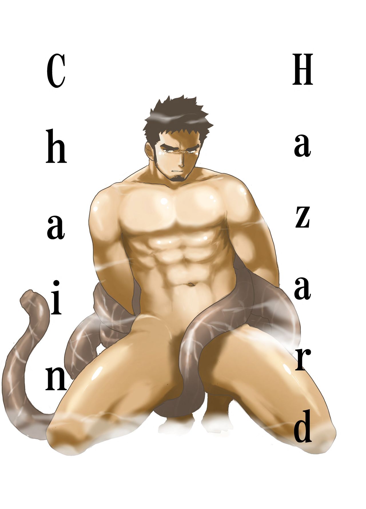 Hazard Chain page 1 full