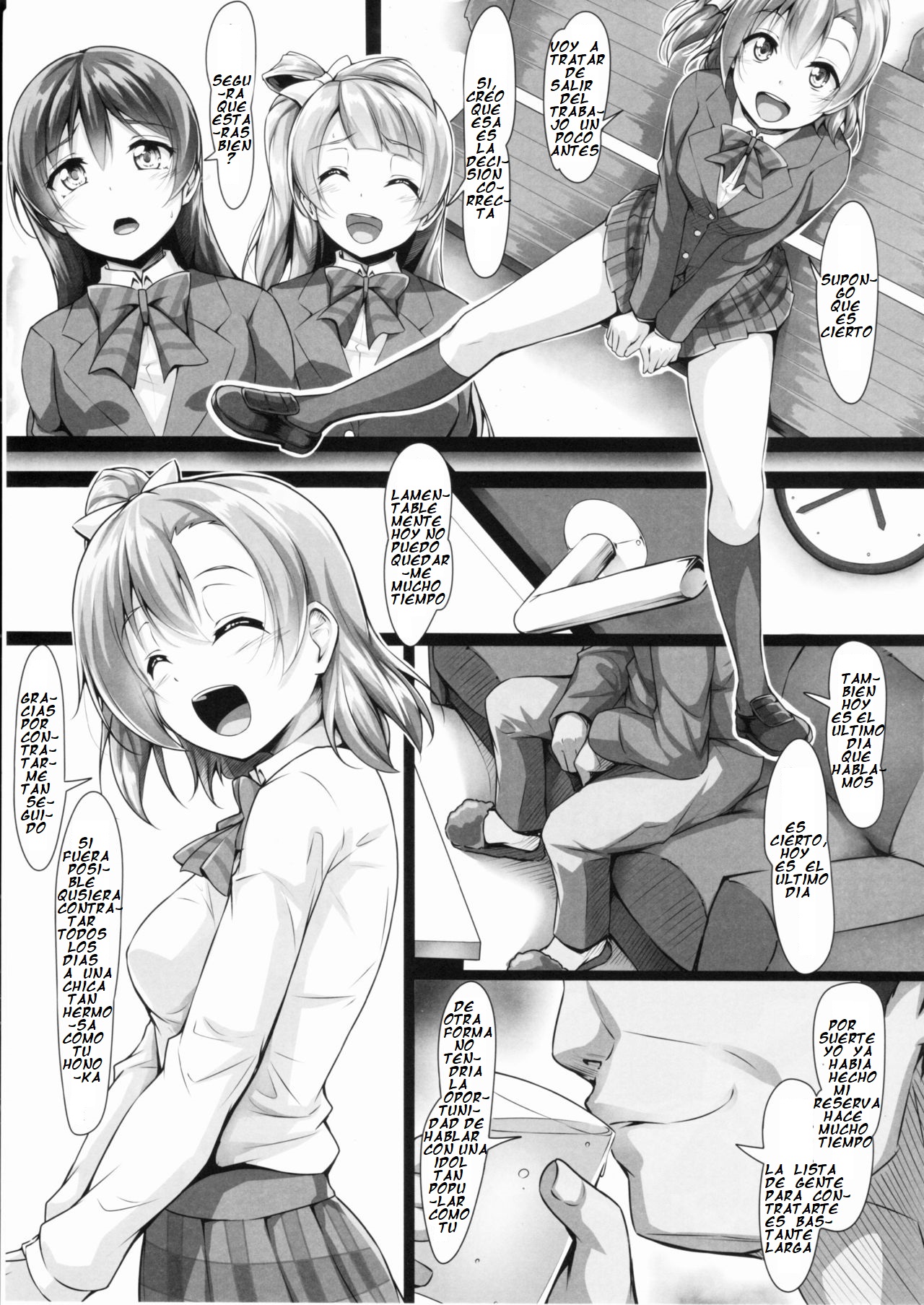 HONOKAN ~Damasare~ Doko ni mo Nigerarenai~! page 10 full