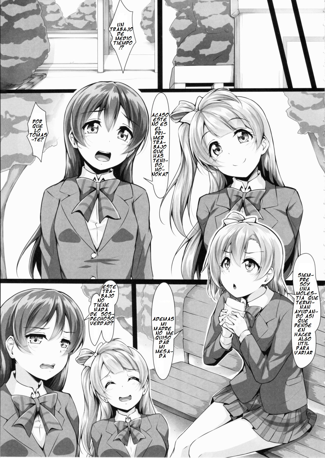 HONOKAN ~Damasare~ Doko ni mo Nigerarenai~! page 8 full
