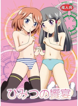 Vanguard Porn - Character: emi sendou - Hentai Manga, Doujinshi & Porn Comics