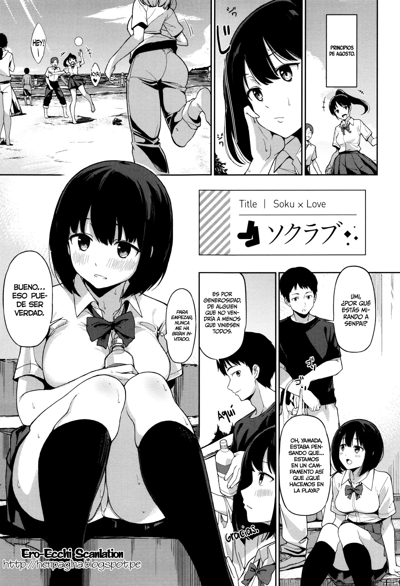 Sock Love - Socks x Love page 1 full