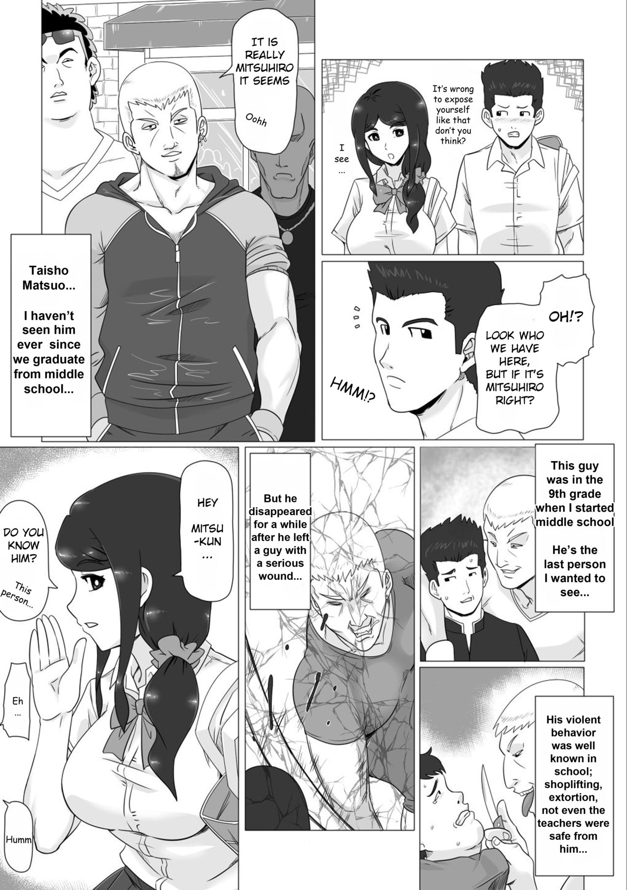 Osananajimi no Natsuyasumi page 6 full