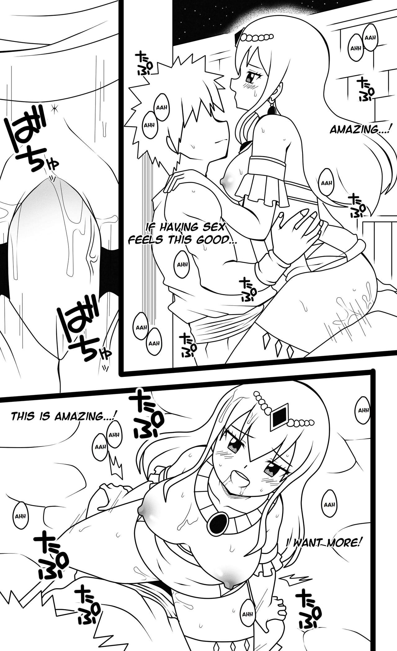 Hisui's Royal Treatment page 8 full