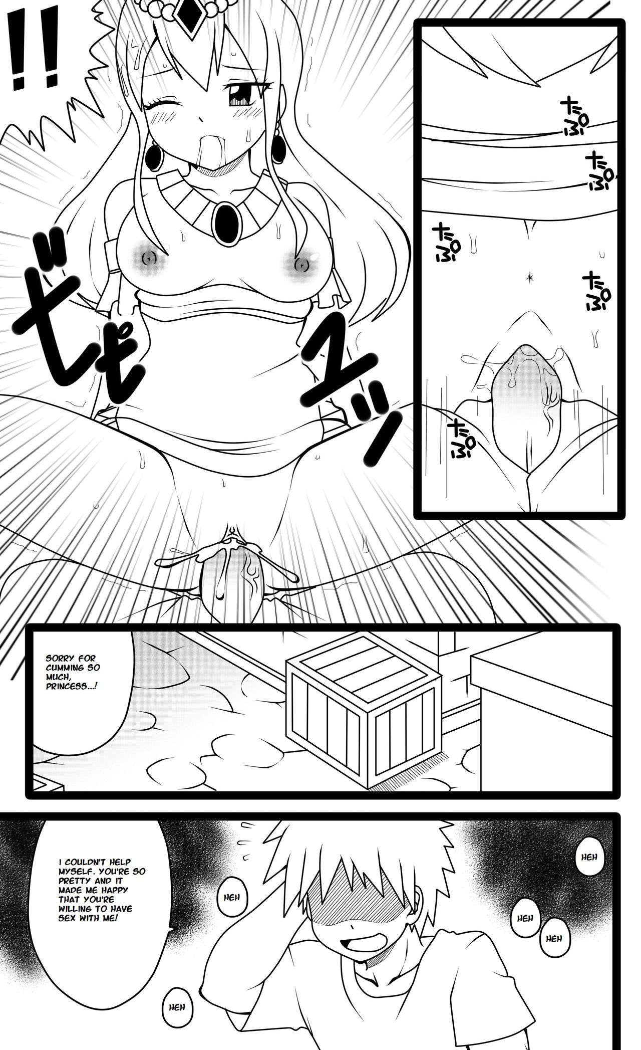 Hisui's Royal Treatment page 9 full