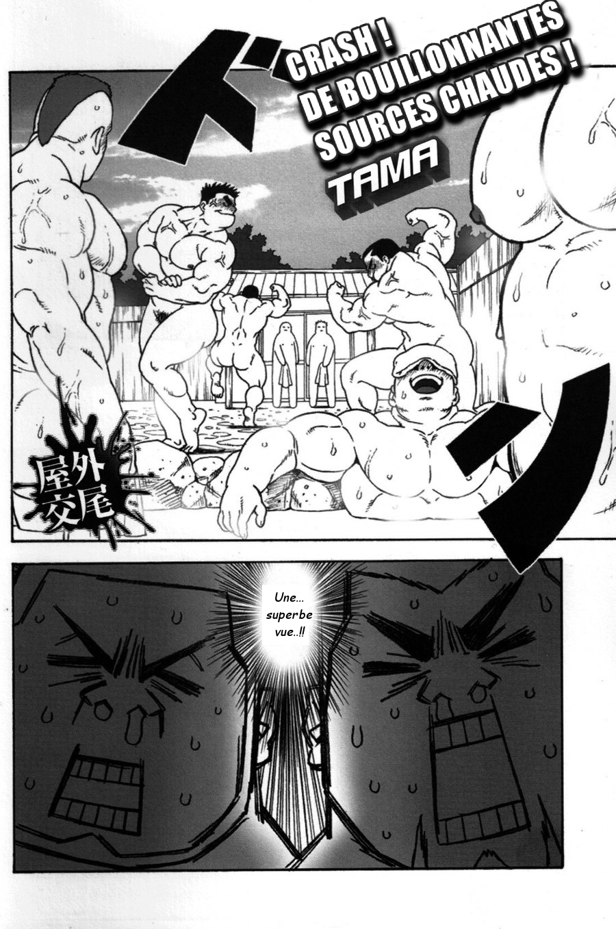 Gekisatsu! Zukobako Onsen page 2 full