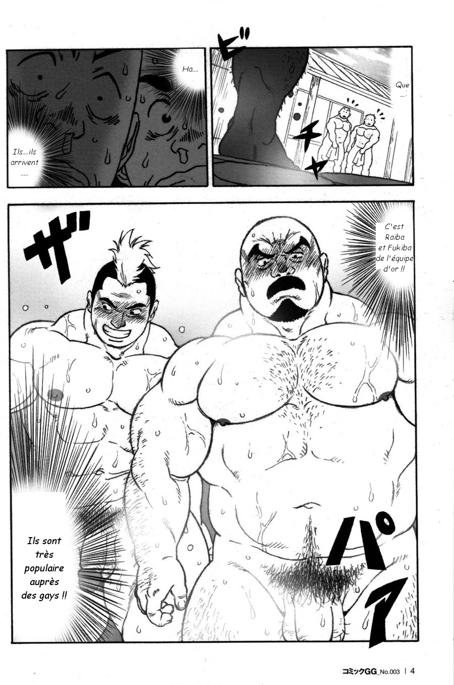 Gekisatsu! Zukobako Onsen page 4 full