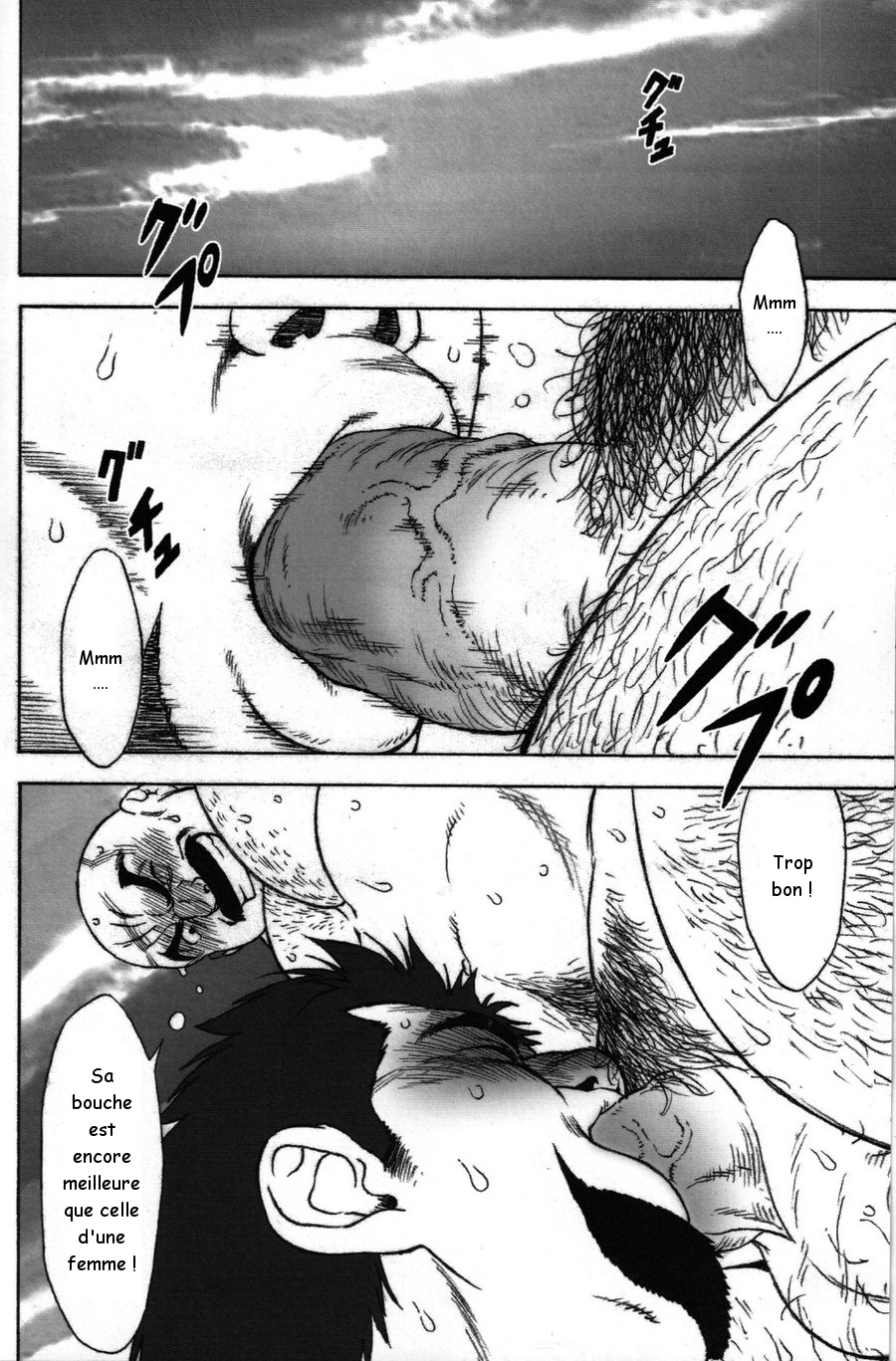 Gekisatsu! Zukobako Onsen page 8 full