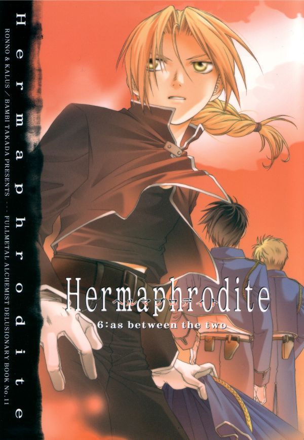 Hermaphrodite 6 page 1 full
