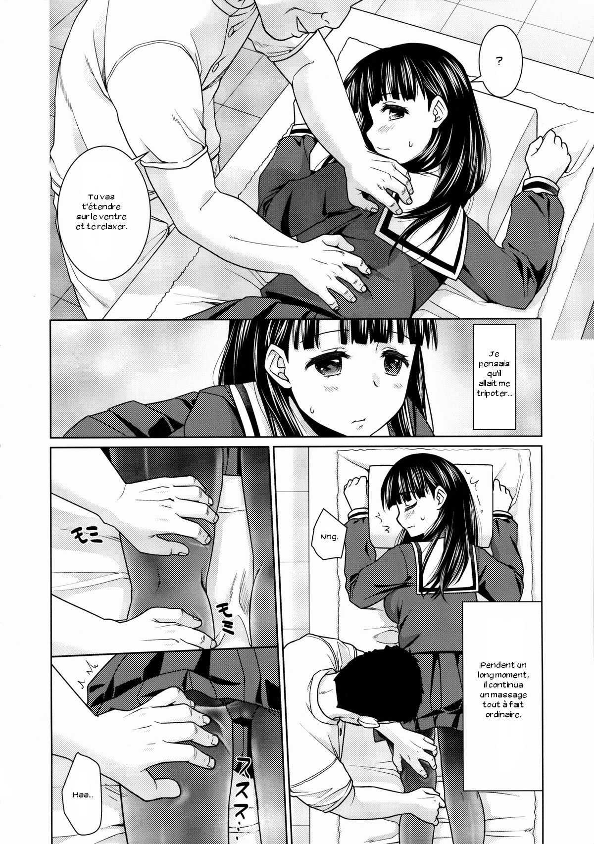 Iya da to Ienai Jimikei Shoujo to Ero Seitaishi 2 page 5 full