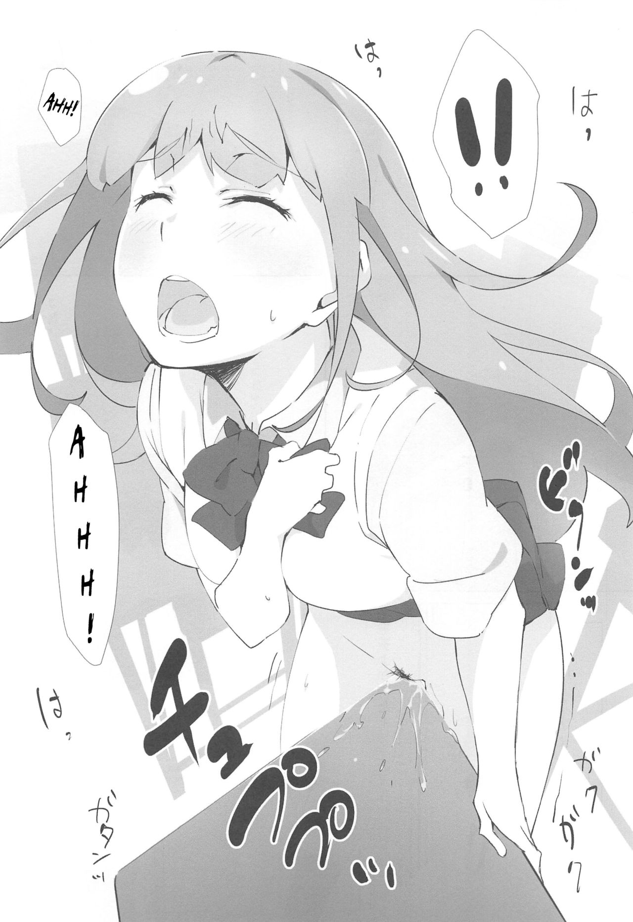031+072 page 5 full