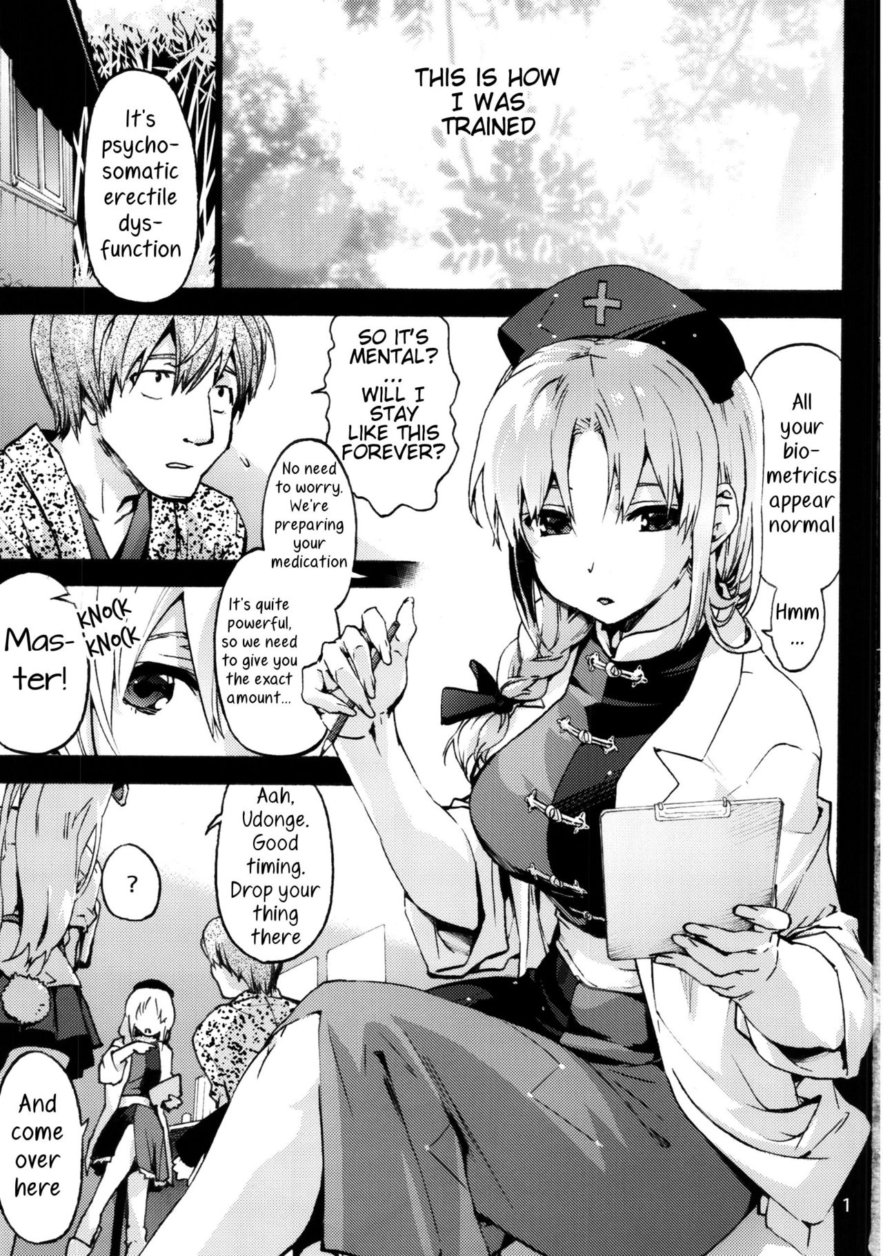 Yagokoro Shinryoshitsu Funouhen page 2 full