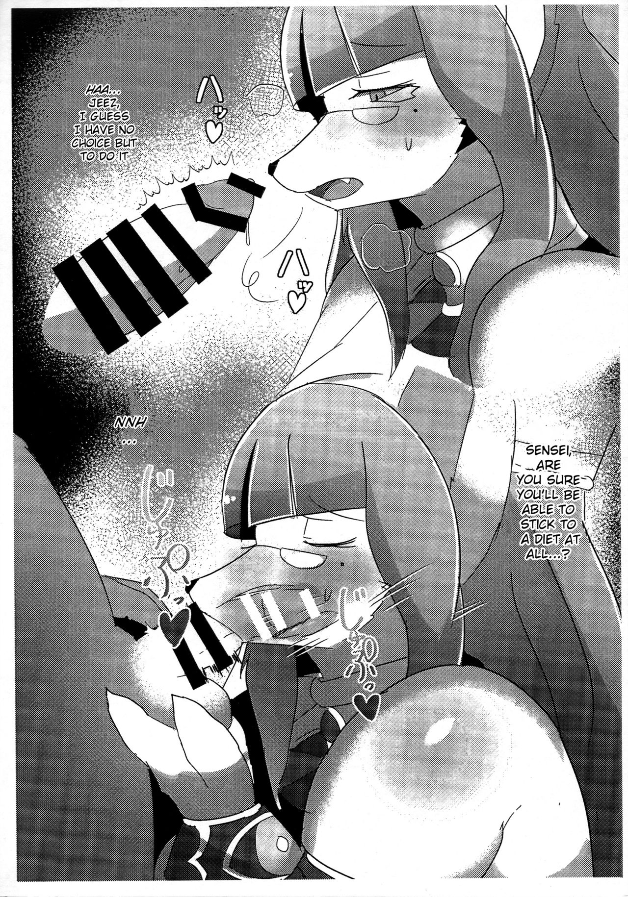 Selket Sensei no Ecchi na Hon page 7 full