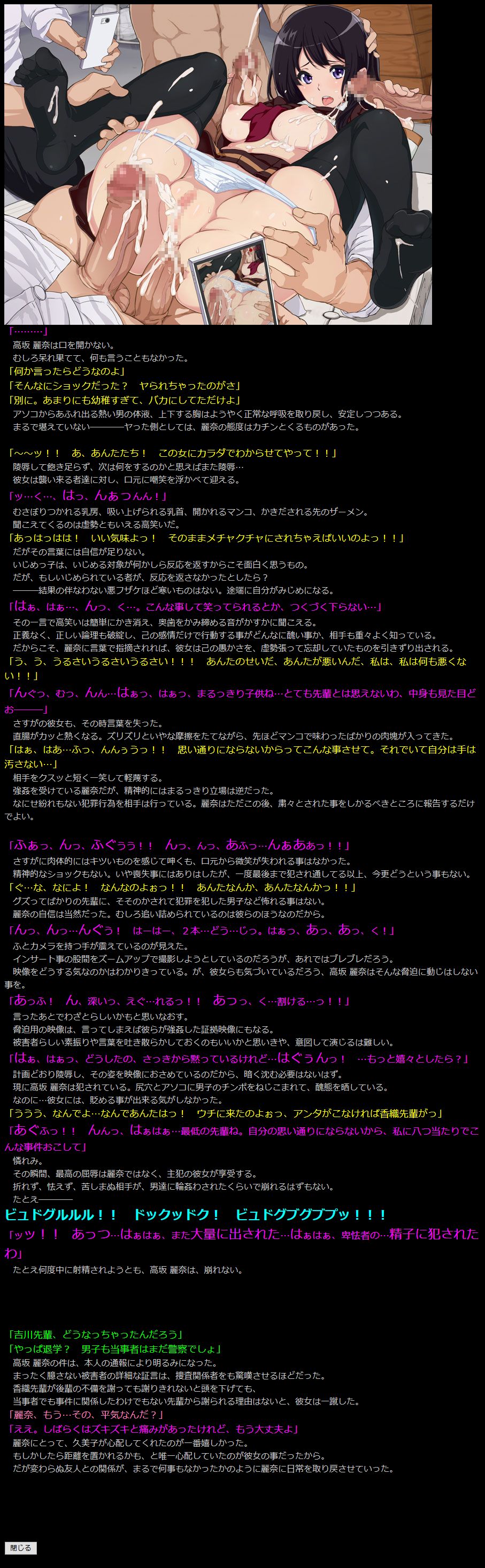 Yuumei Chara Kannou Shousetsu CG Shuu No. 326!! Hibike! Euphonium HaaHaa CG Shuu page 8 full