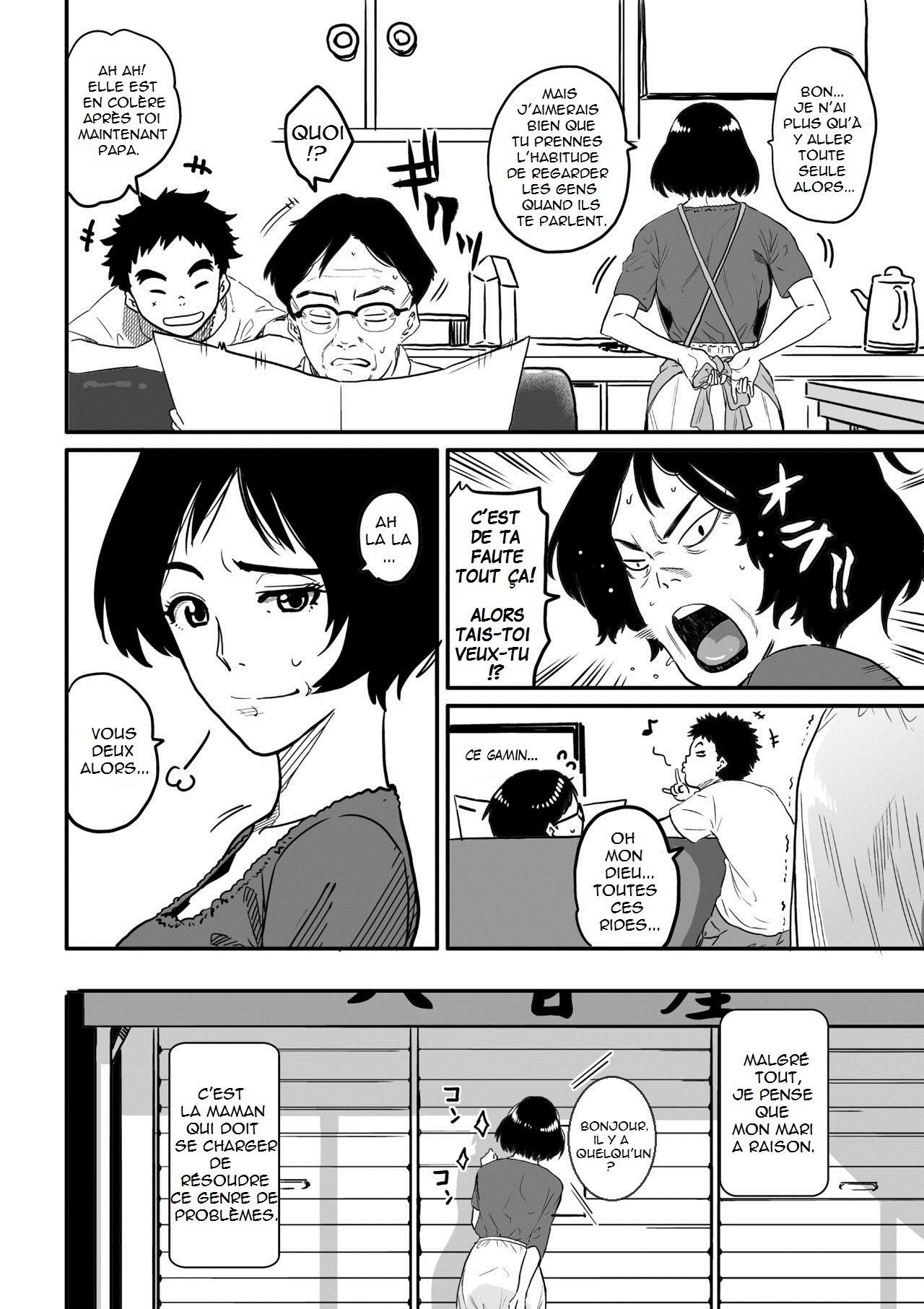 Hahaoya Shikkaku - Watashi to Musuko no Mesu Buta Netorare Fukushuugeki page 8 full