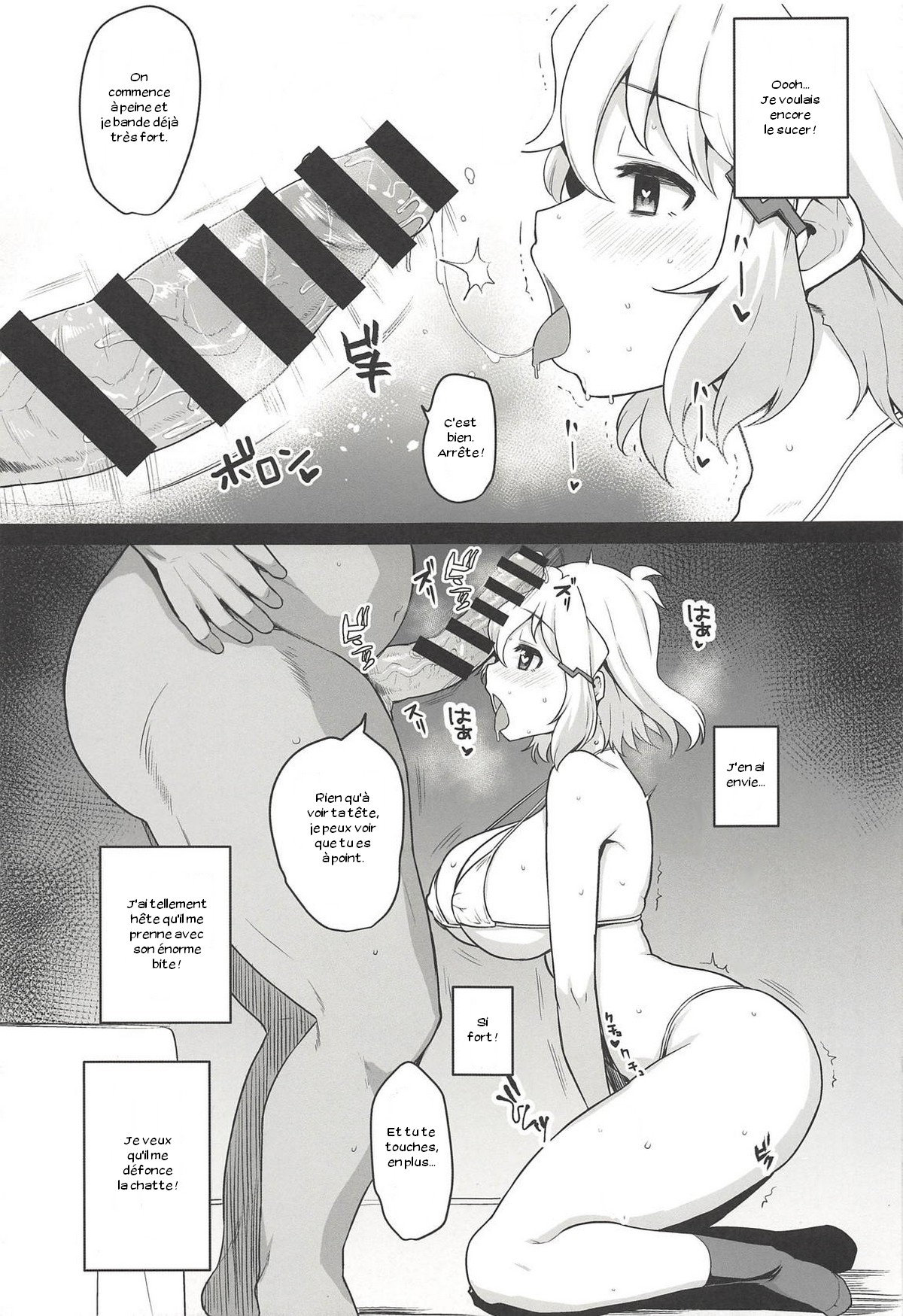 Tachibana Hibiki wa Oji-san to no Sex ni Hamatte Shimaimashita page 5 full