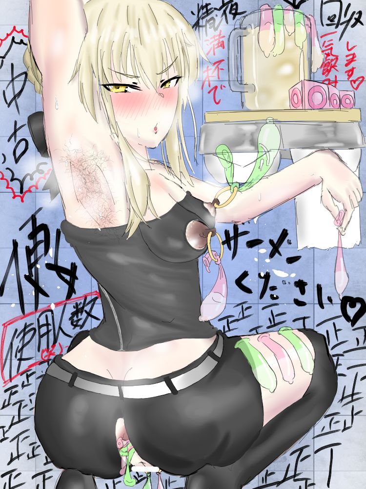 Artist -  Ido no soko no hō page 6 full