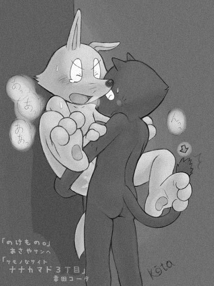 Artist - Koda-Kota page 1 full