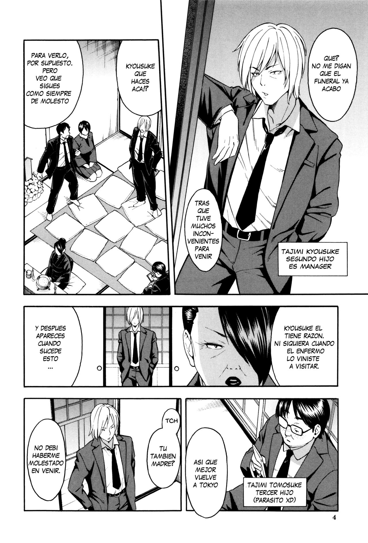 Hitozuma x Netorare Ch. 1-3 page 4 full