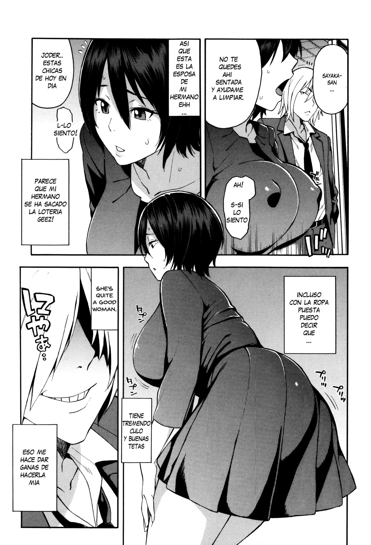 Hitozuma x Netorare Ch. 1-3 page 5 full