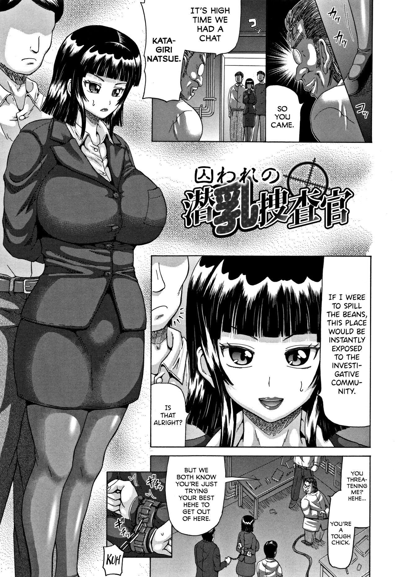 Toraware no Sennyuu Sousakan | Captured Undercover Titty Inspector page 1 full