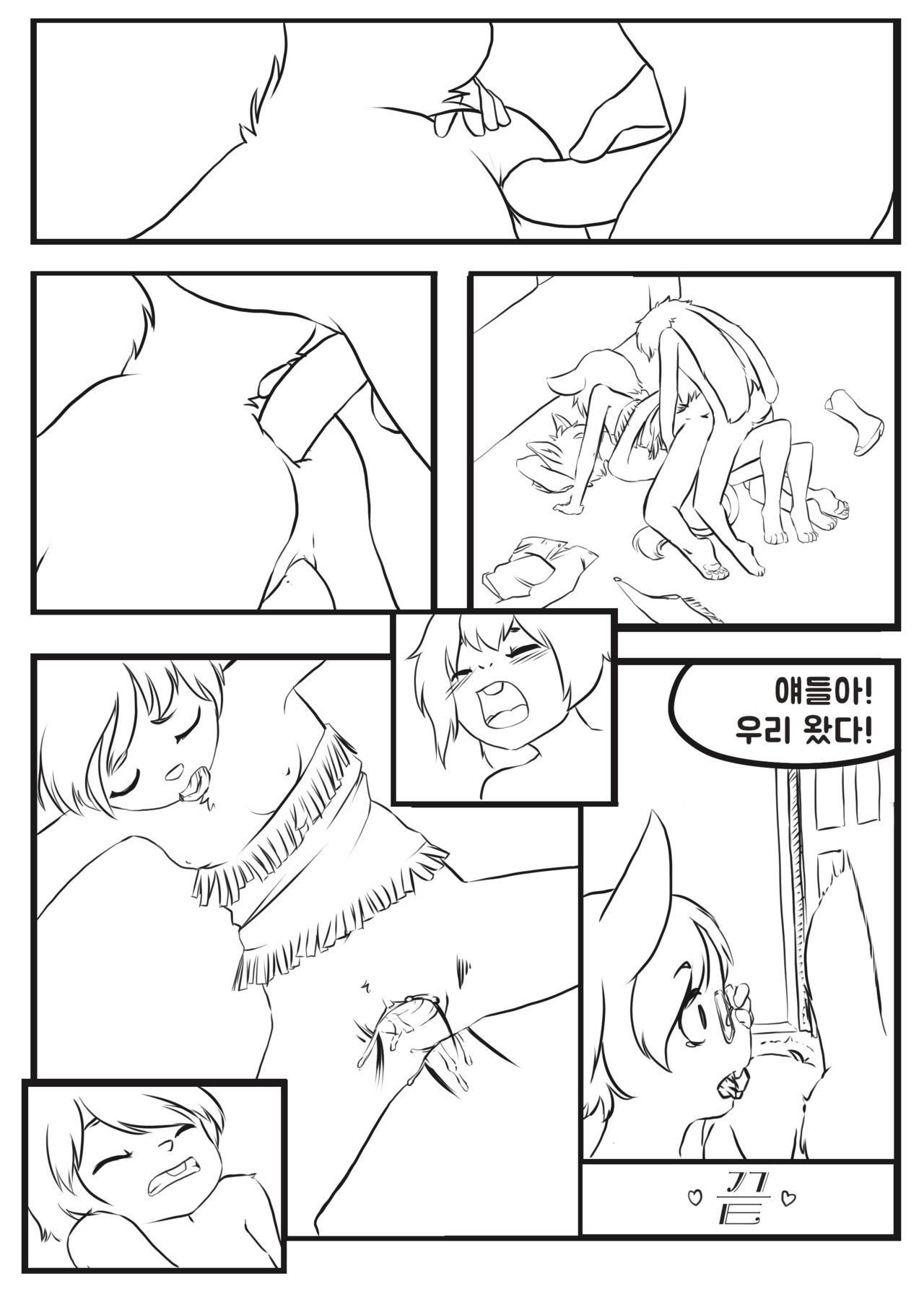 Cowboys & Indians page 6 full