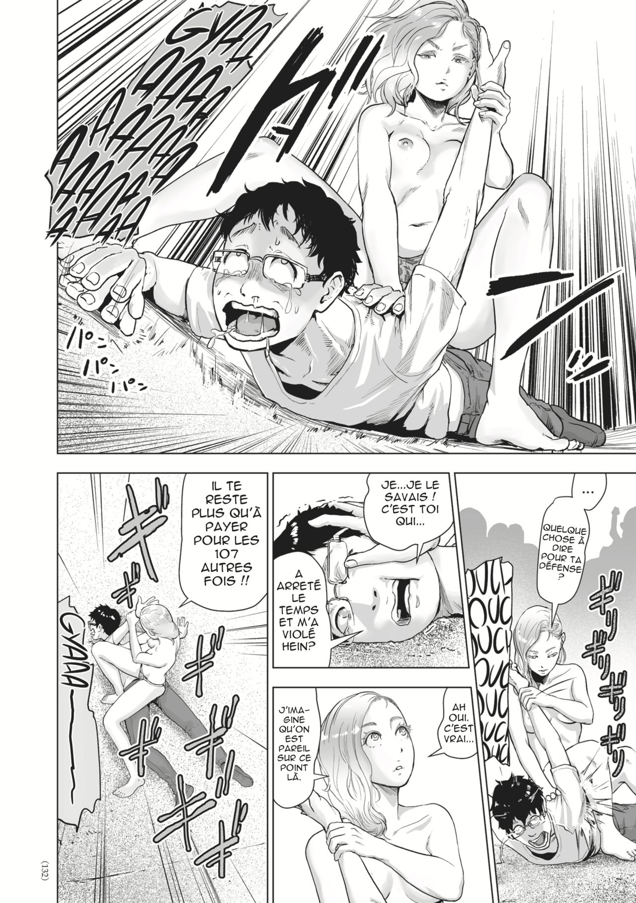 Time Stripper Reika <Kouhen> page 10 full