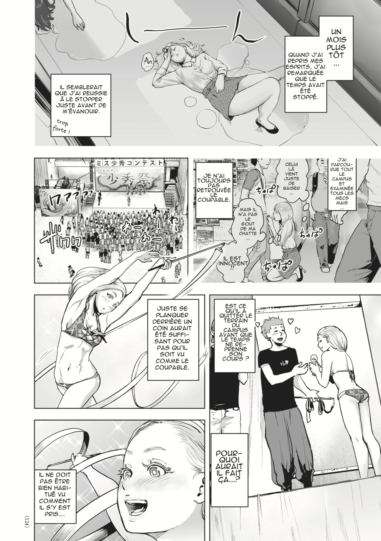 Time Stripper Reika <Kouhen> page 2 full
