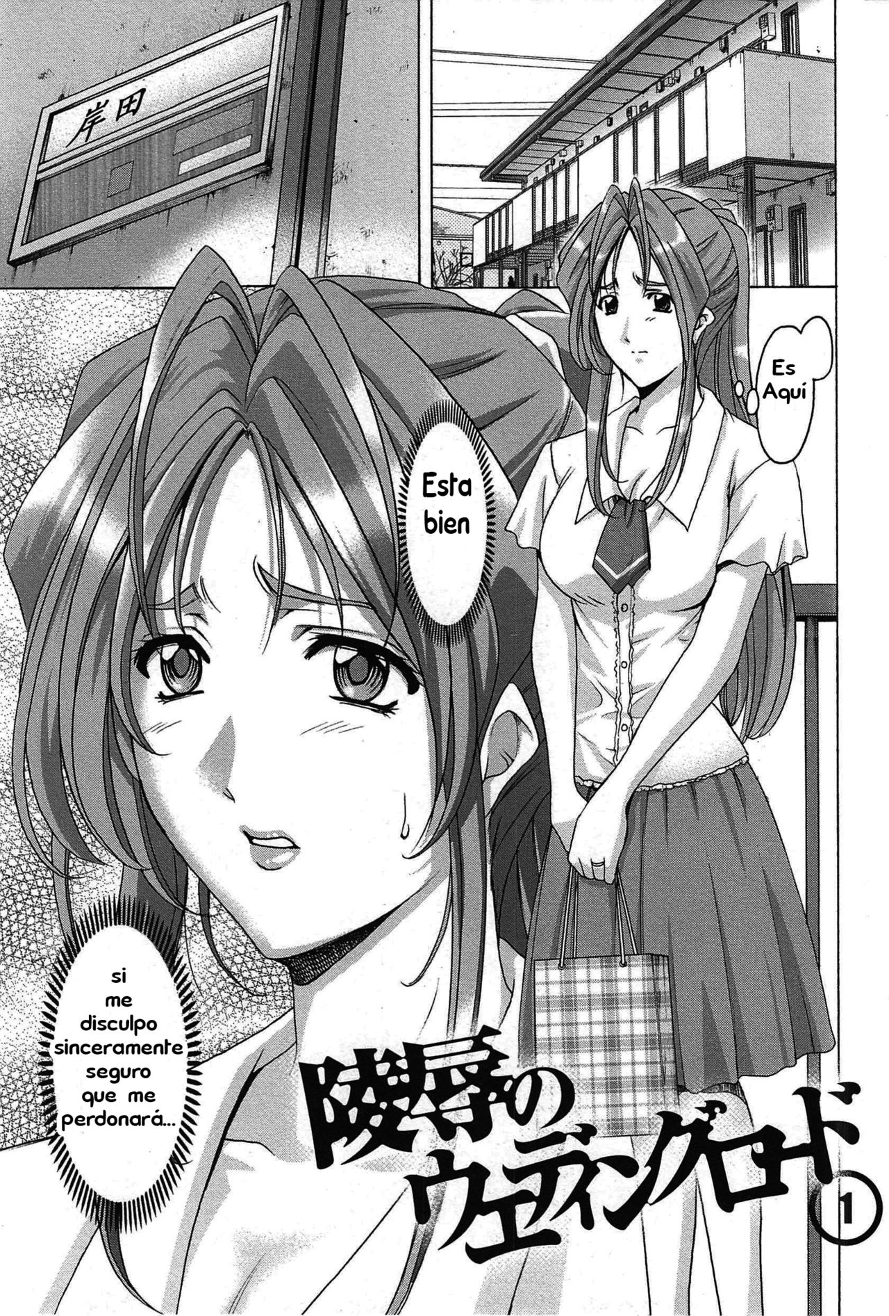 Ryoujoku no Wedding Road 1 | Violación en el camino a la boda page 1 full