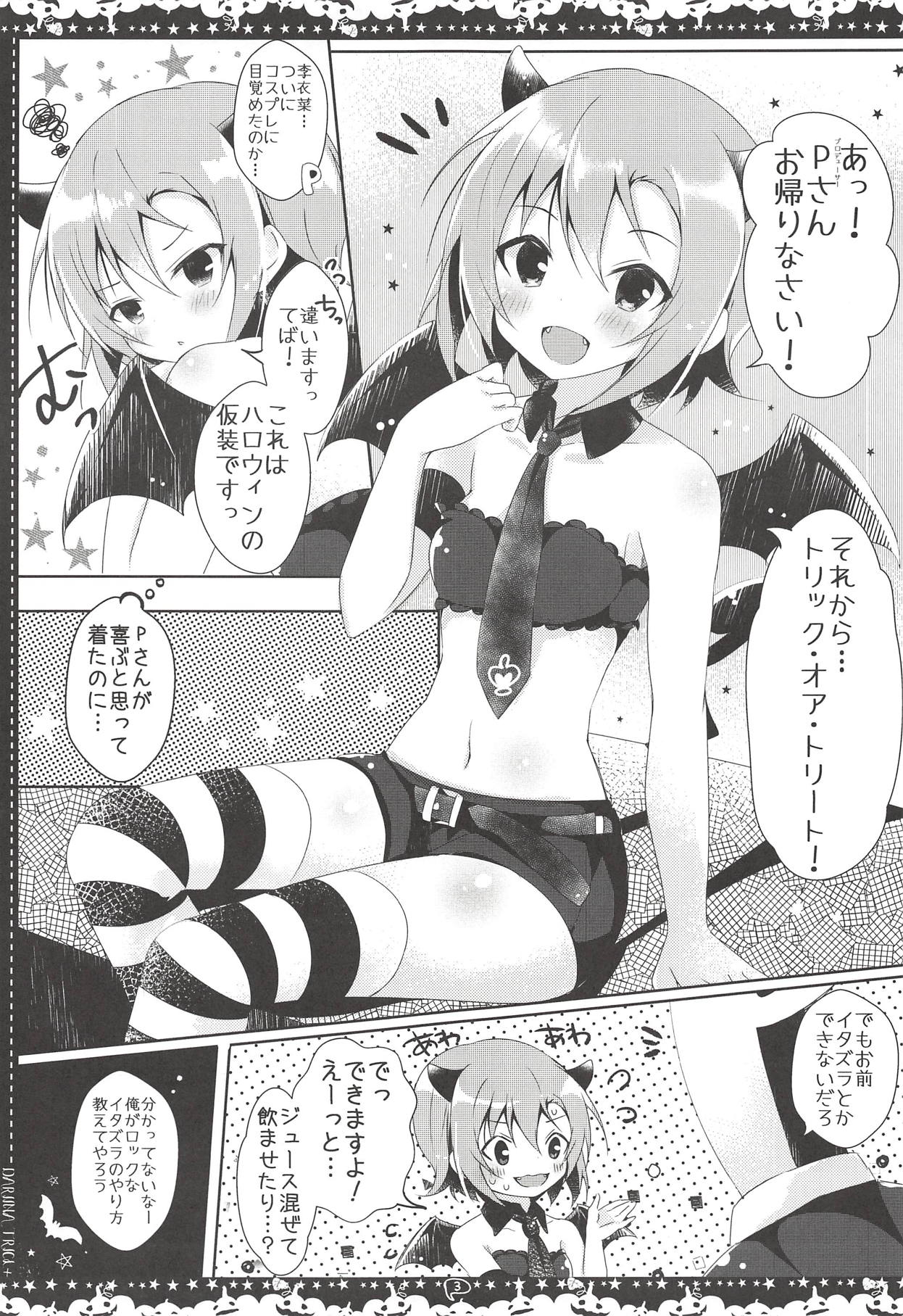 +Dariina Trick+ page 4 full