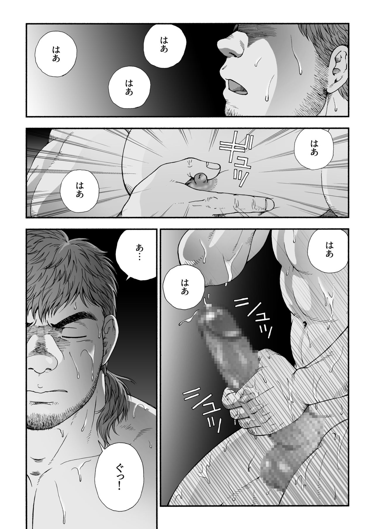 Homunculus page 4 full